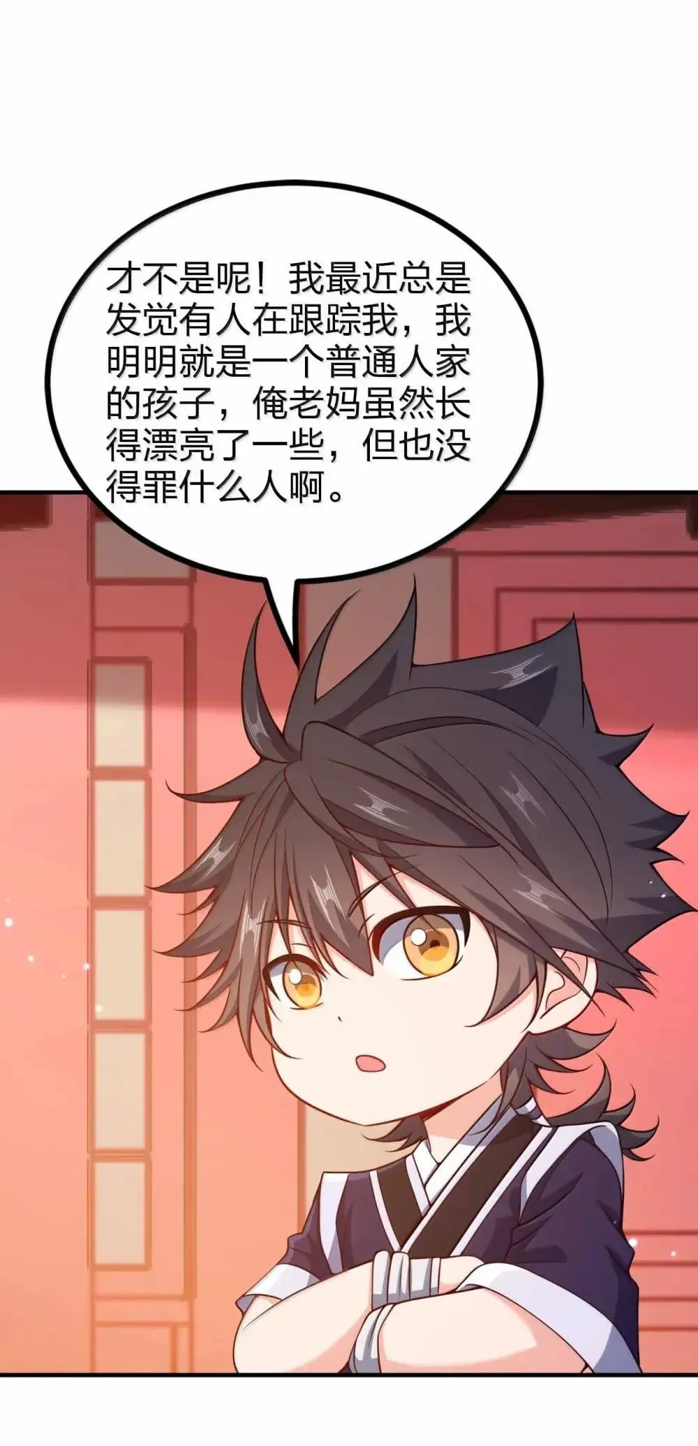 201 普普通通的小孩3
