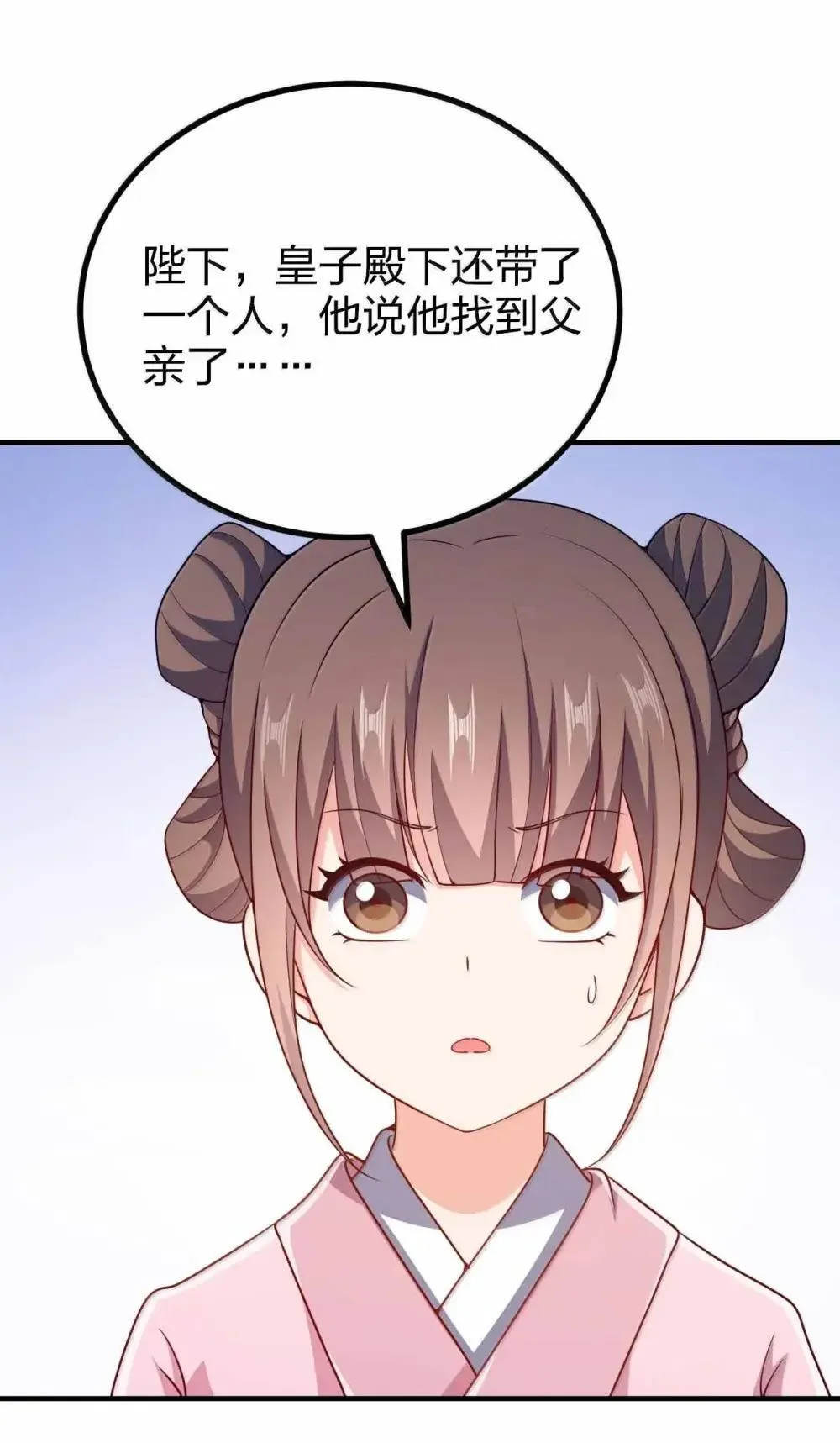 201 普普通通的小孩28