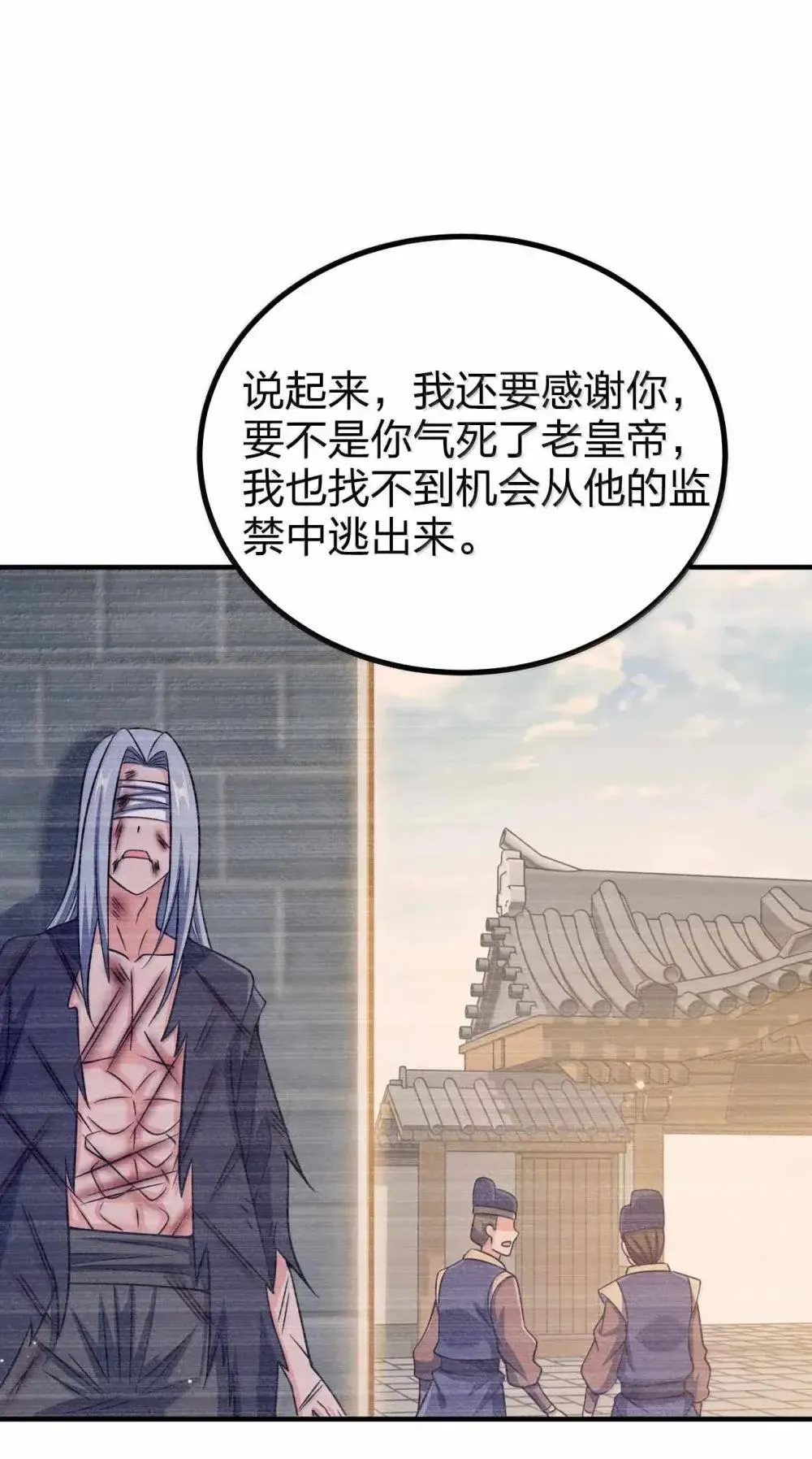 200 不能一起变老12
