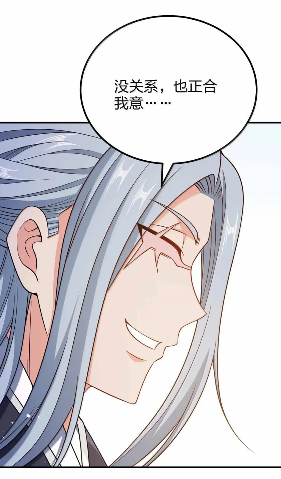 197 全灭43