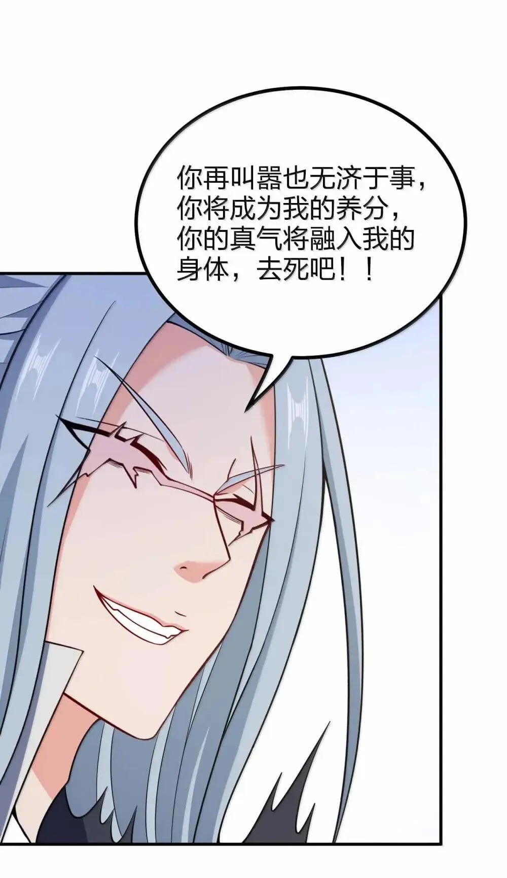 200 不能一起变老9