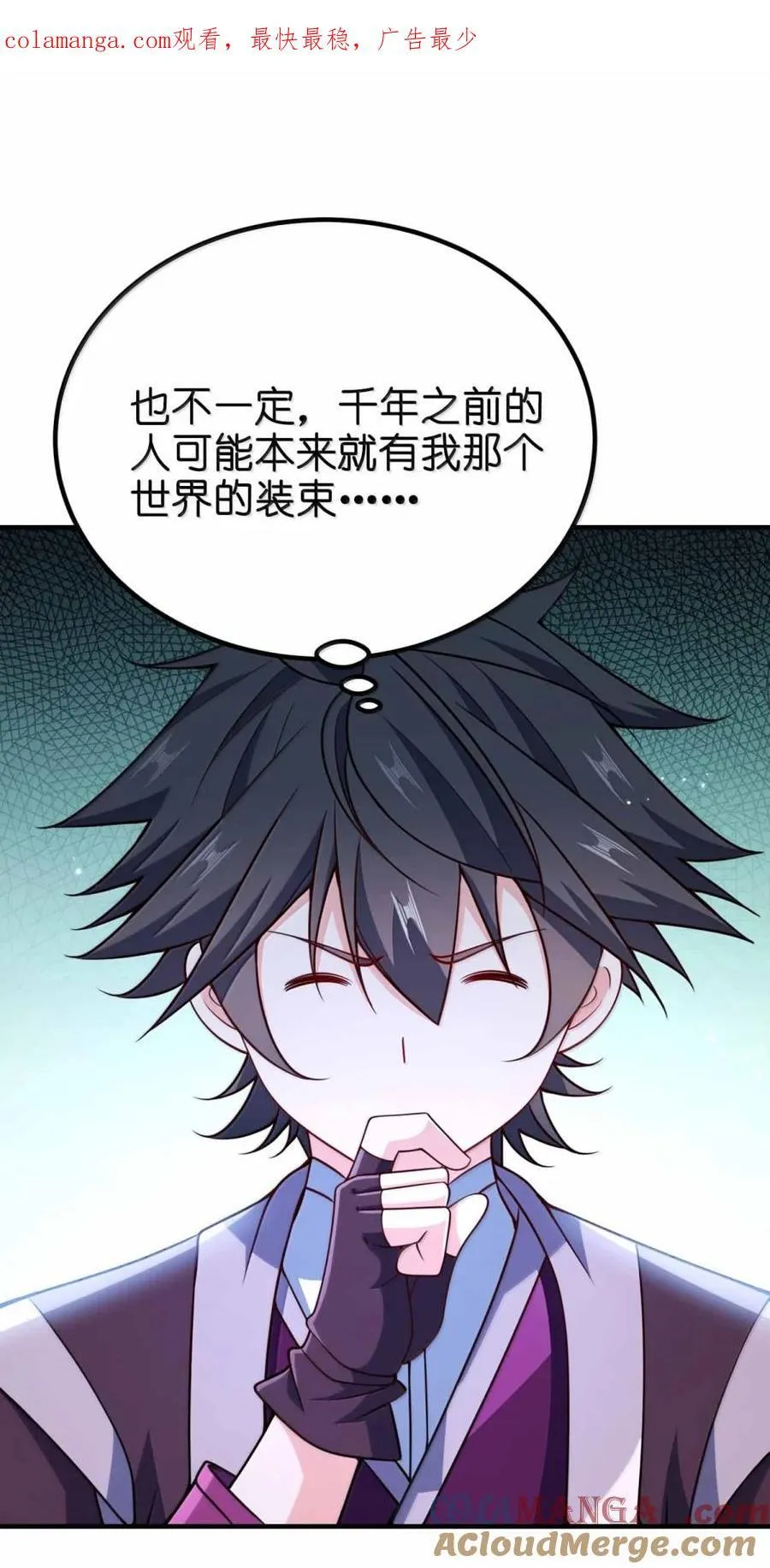 196 第一仙46
