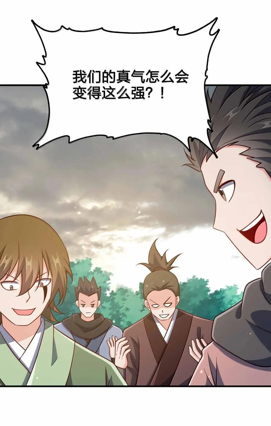 196 第一仙8