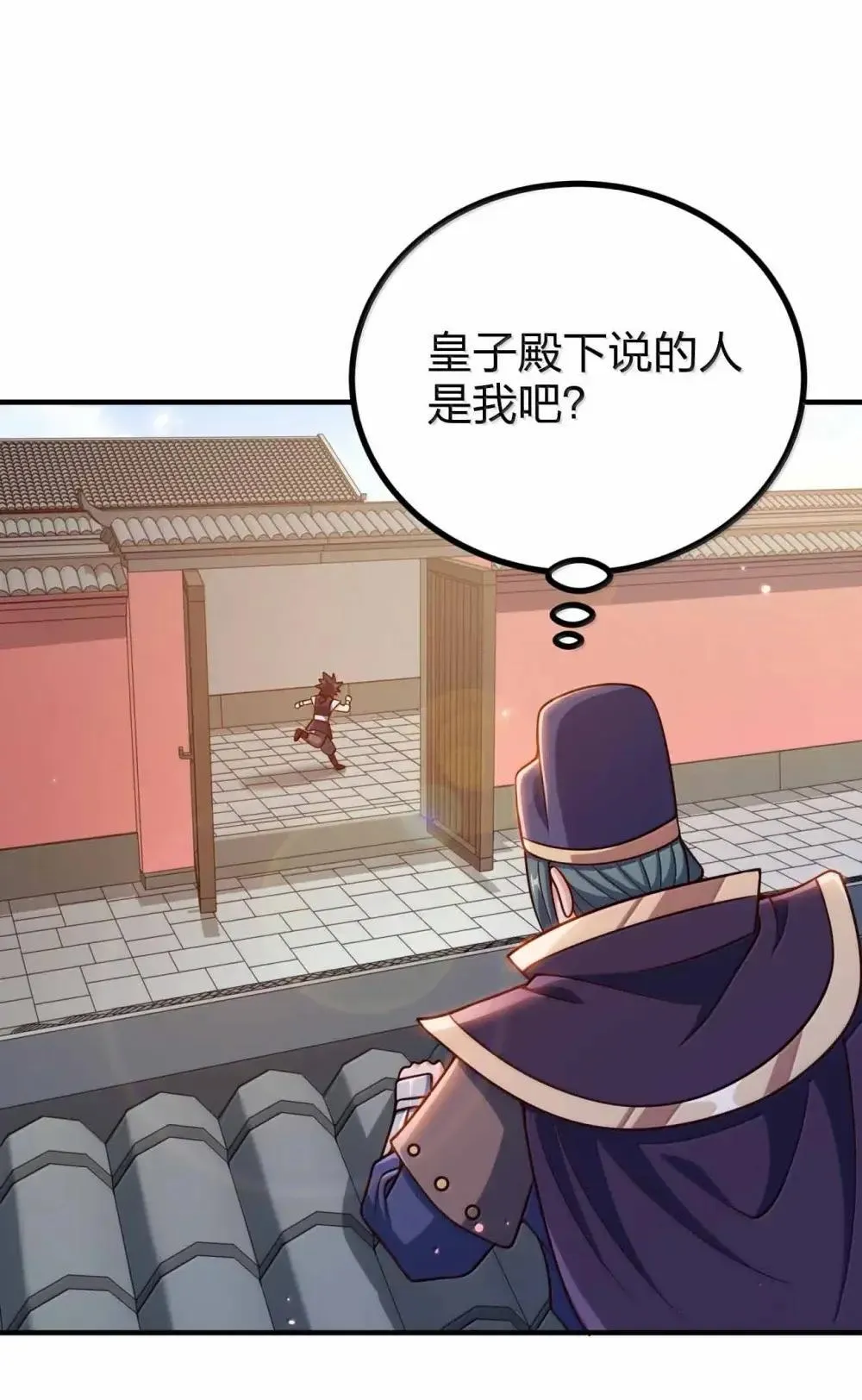 201 普普通通的小孩7