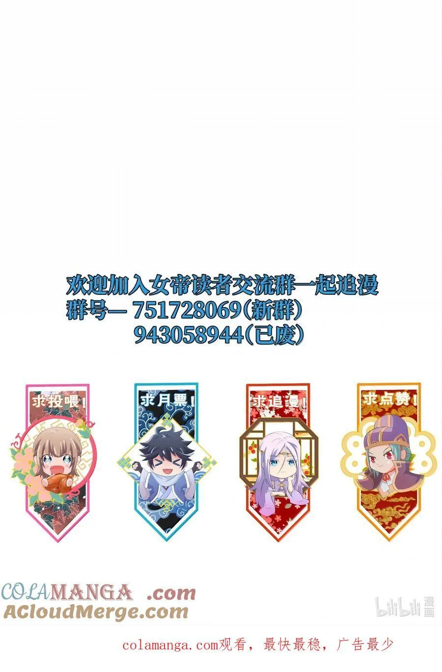 196 第一仙45