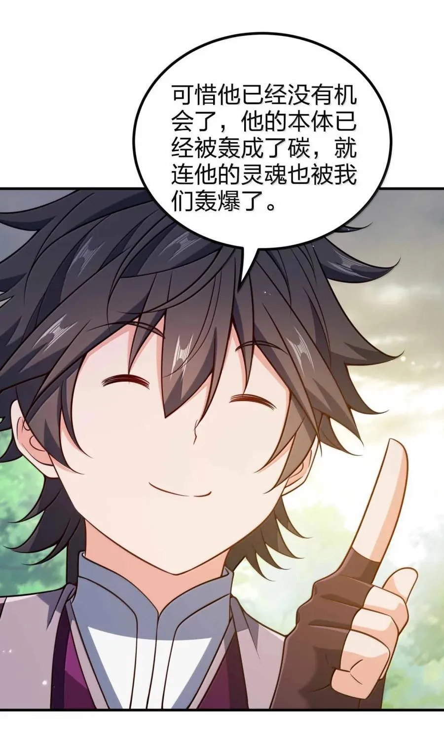 197 全灭7