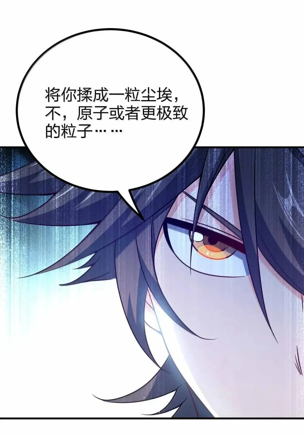200 不能一起变老28