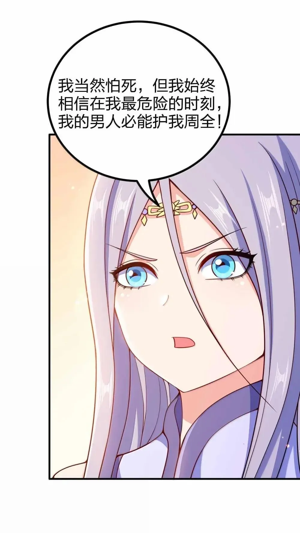 199 卑鄙的大舅哥1