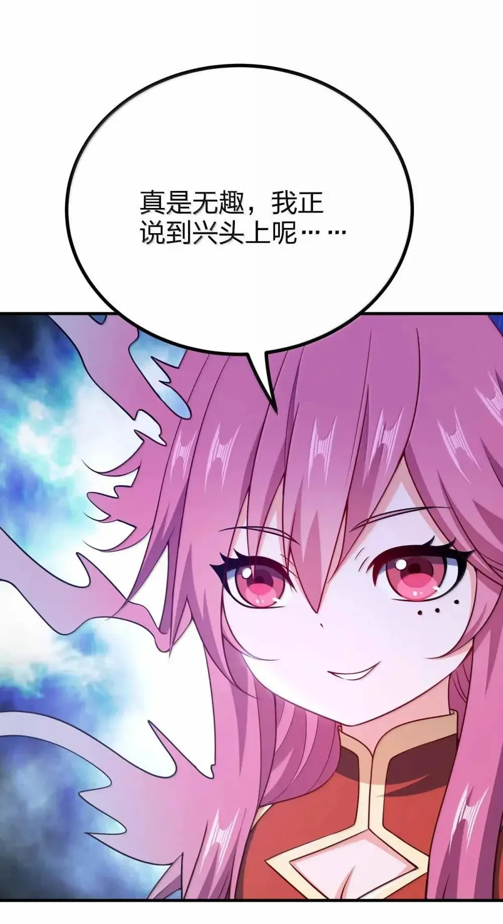 198 大皇子34
