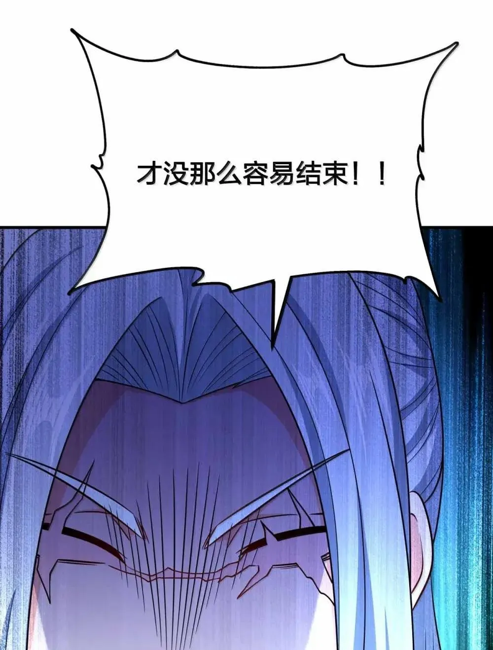 200 不能一起变老29