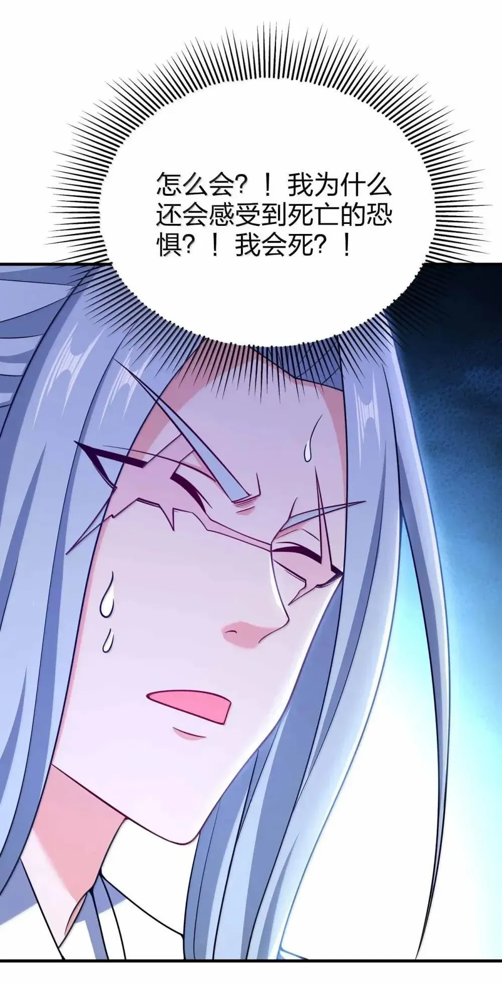 200 不能一起变老38