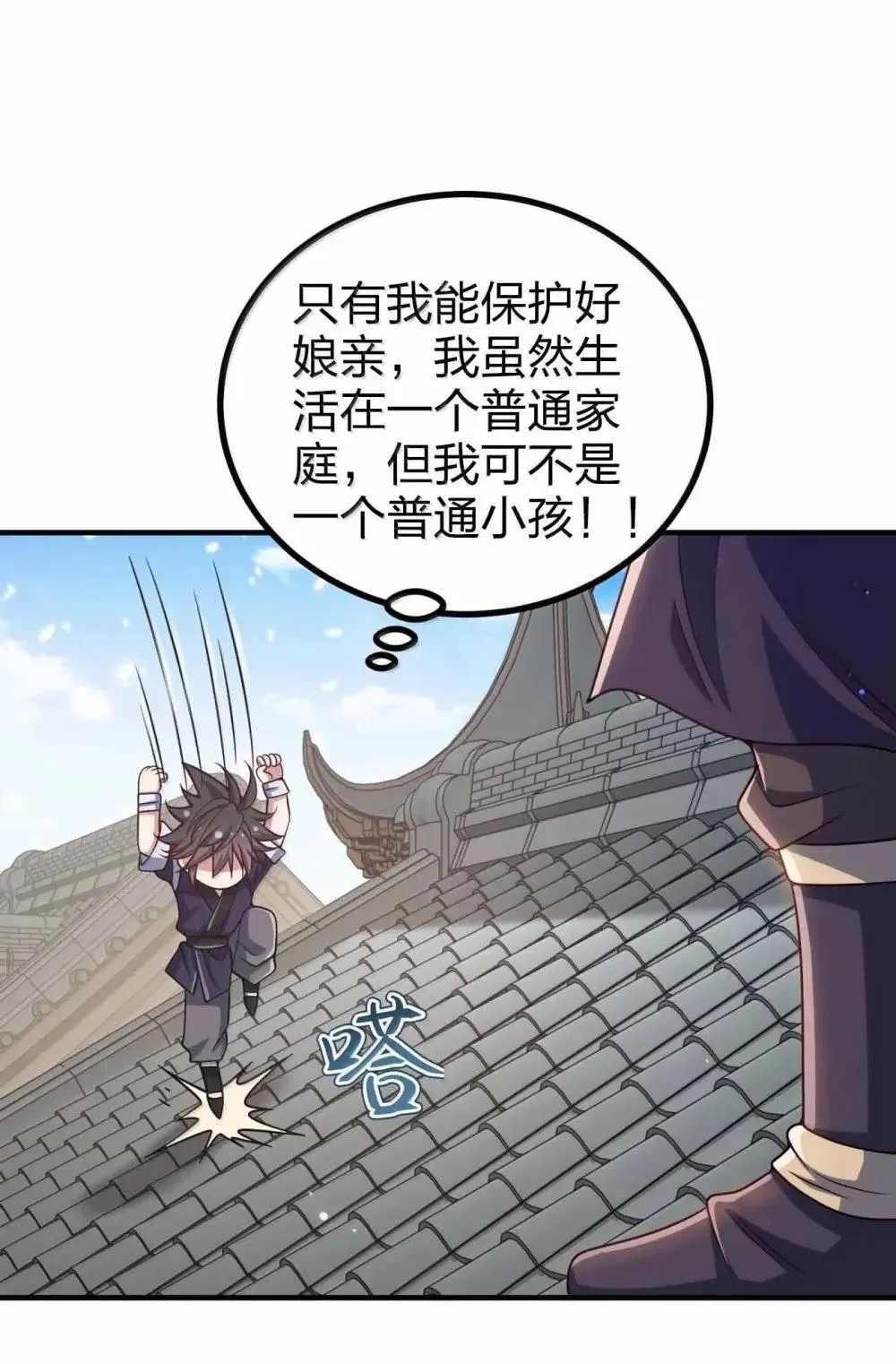 201 普普通通的小孩15
