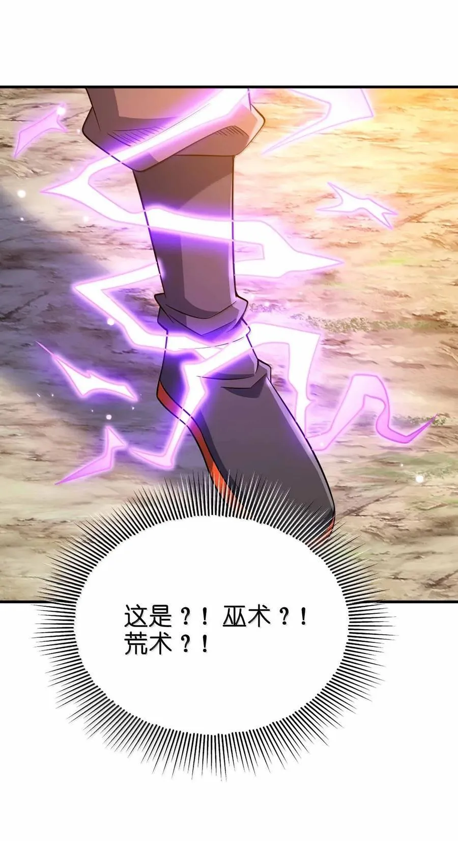 196 第一仙20