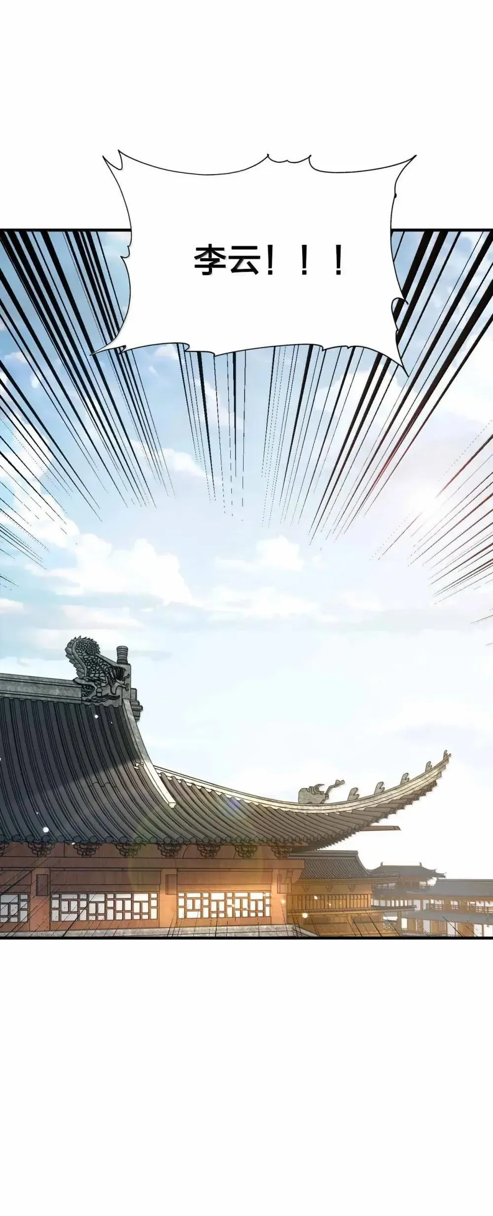 200 不能一起变老47