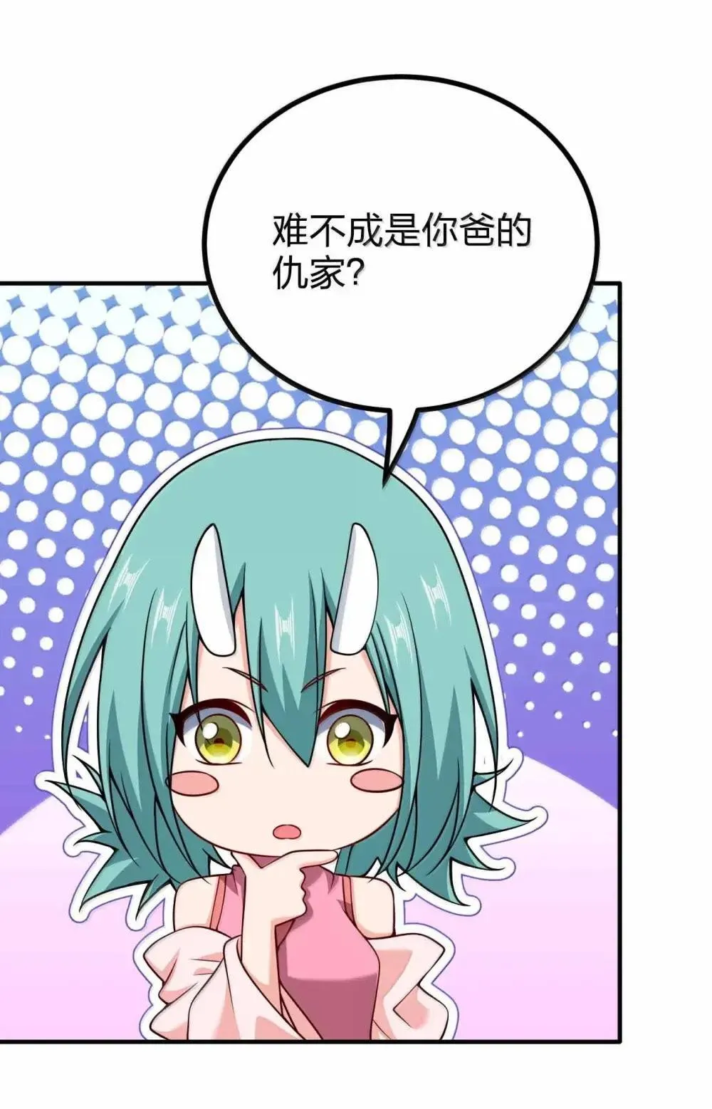 201 普普通通的小孩4