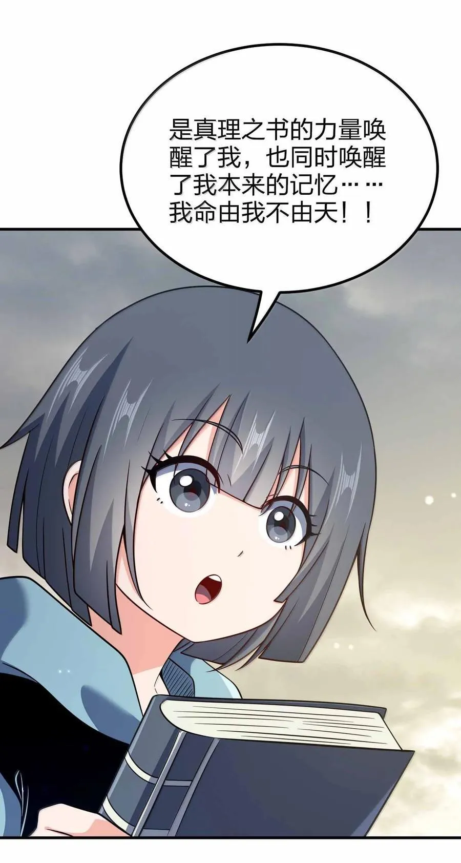 196 第一仙32
