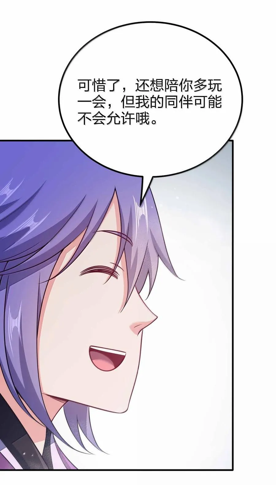196 第一仙29