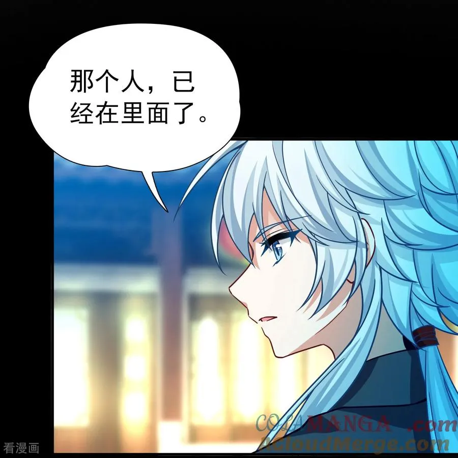 第2季第256话 光精灵族的真面目22