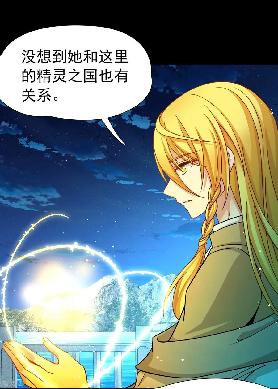 第2季第258话 光精灵族的真面目415