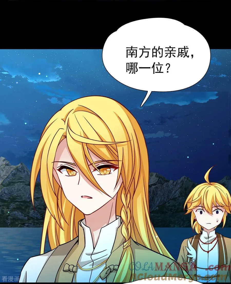 第2季第256话 光精灵族的真面目212