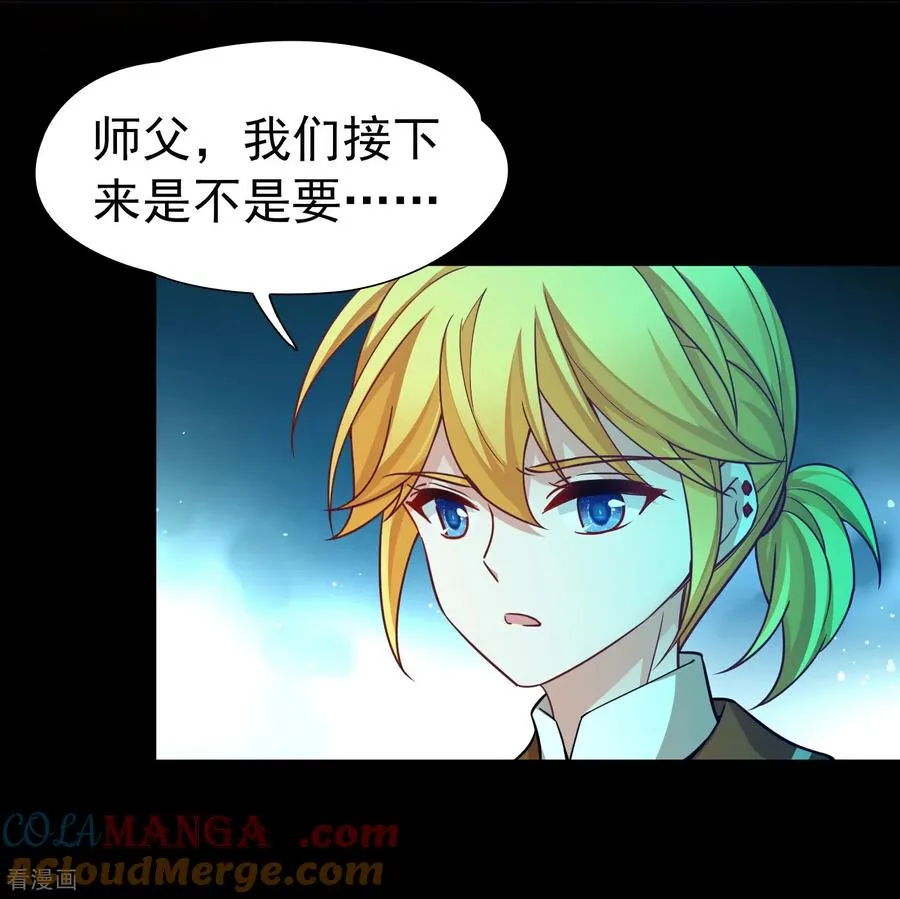 第2季第258话 光精灵族的真面目420