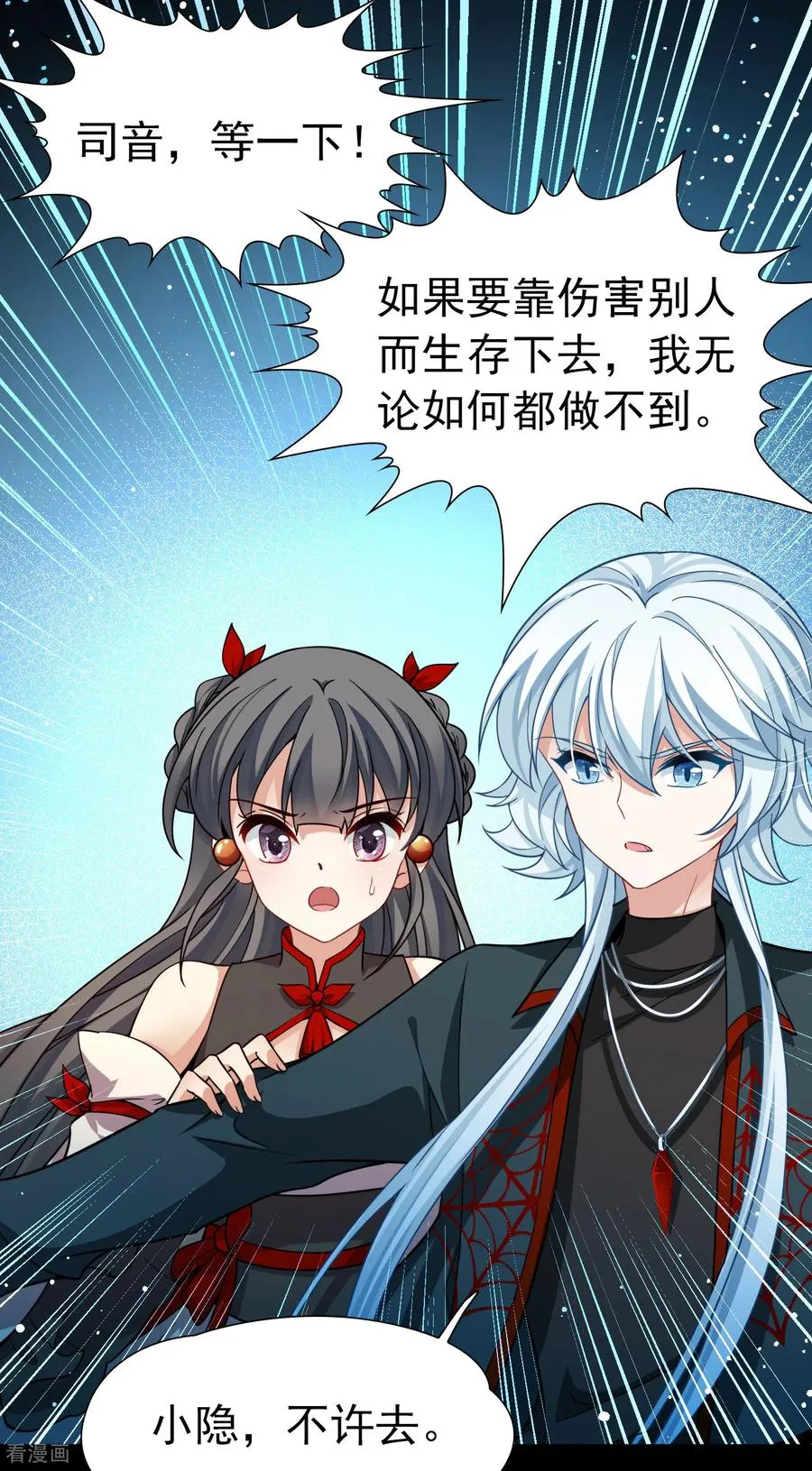 第2季第257话 光精灵族的真面目321