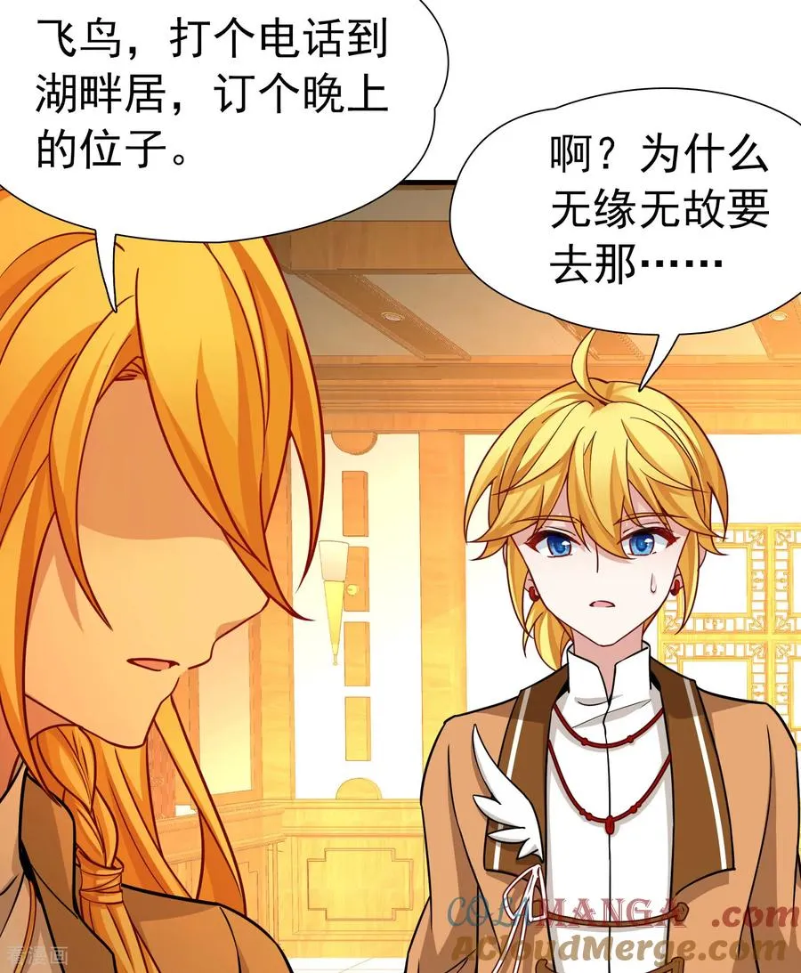 第2季第255话 光精灵族的真面目124