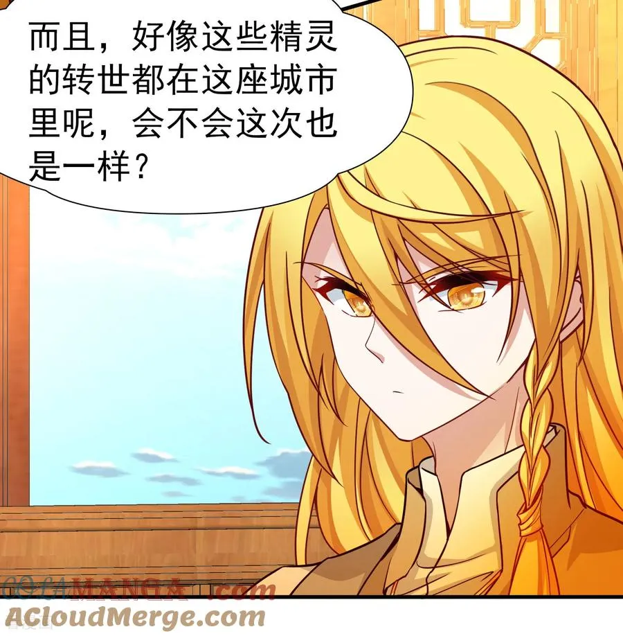 第2季第255话 光精灵族的真面目122
