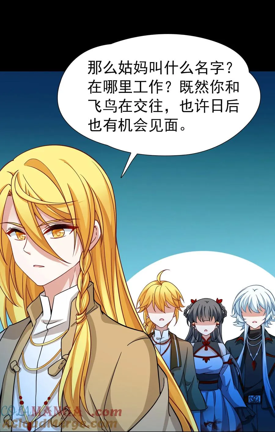 第2季第256话 光精灵族的真面目214