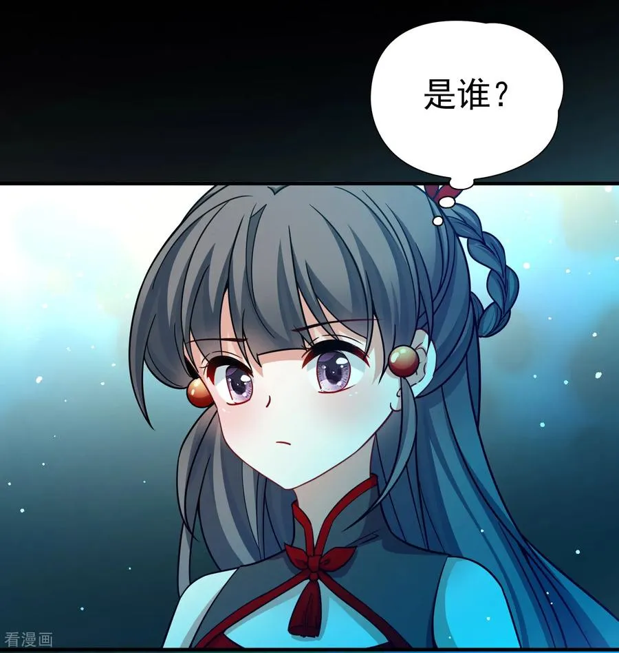 第2季第256话 光精灵族的真面目23