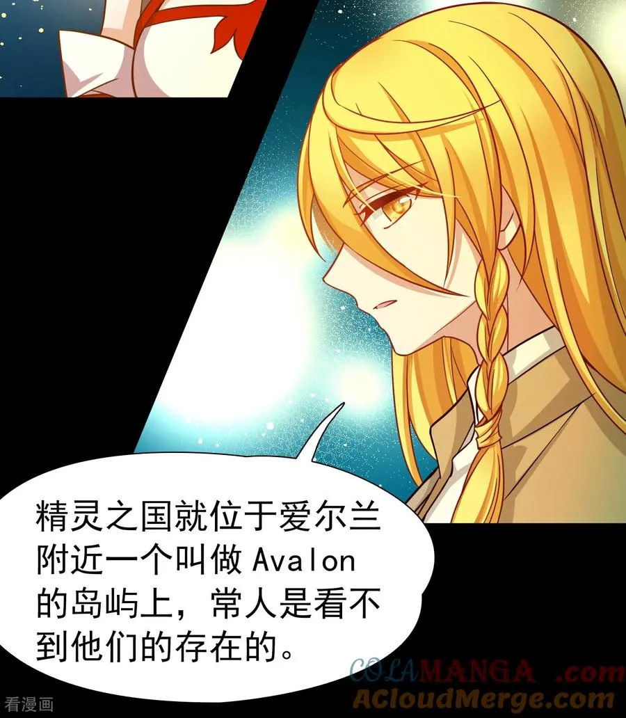 第2季第258话 光精灵族的真面目414