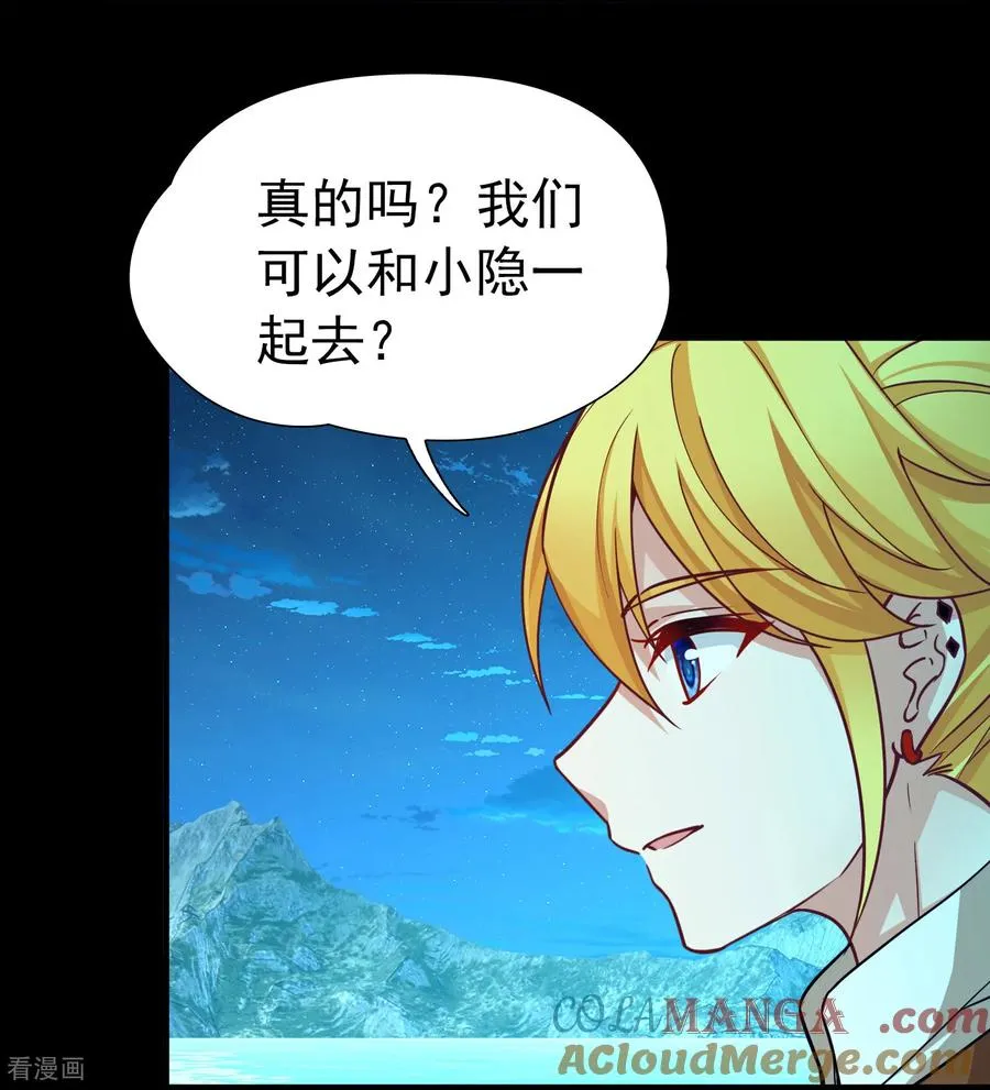 第2季第258话 光精灵族的真面目428
