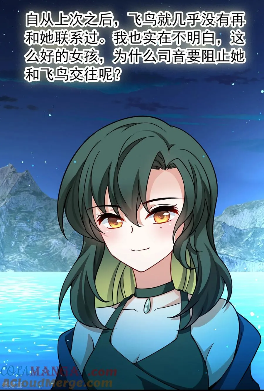 第2季第256话 光精灵族的真面目28