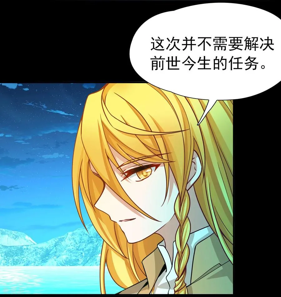 第2季第258话 光精灵族的真面目429