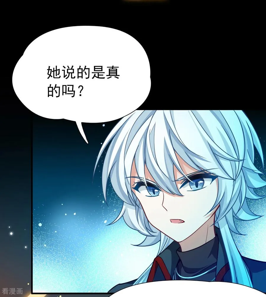 第2季第257话 光精灵族的真面目327
