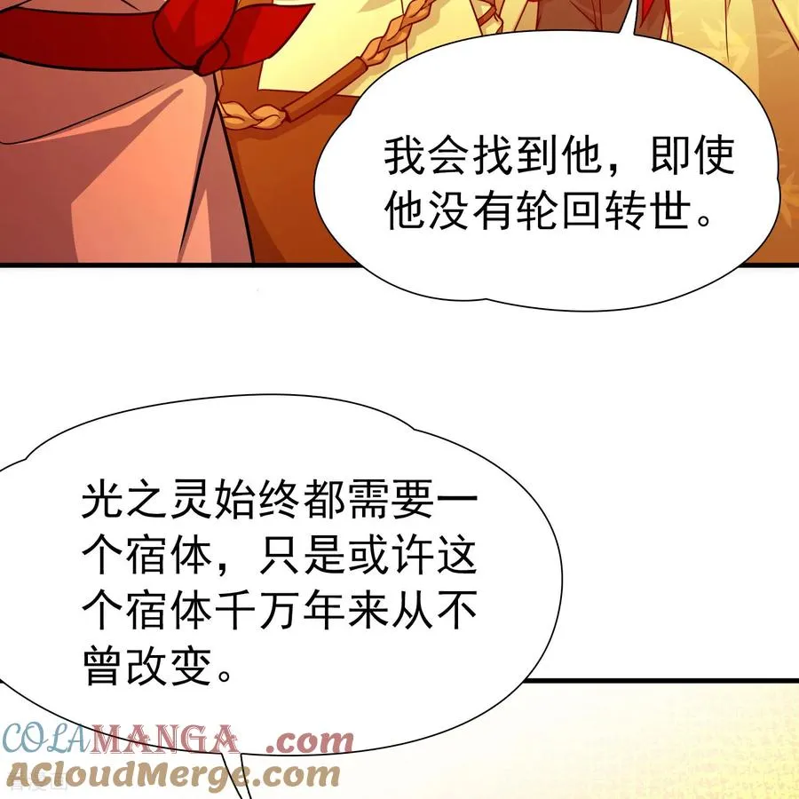 第2季第255话 光精灵族的真面目112
