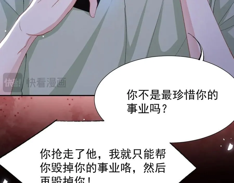 第178话 再添一把火61