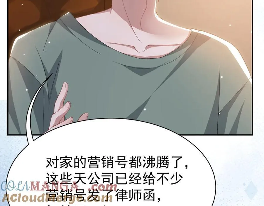 第179话 馄饨的含义63