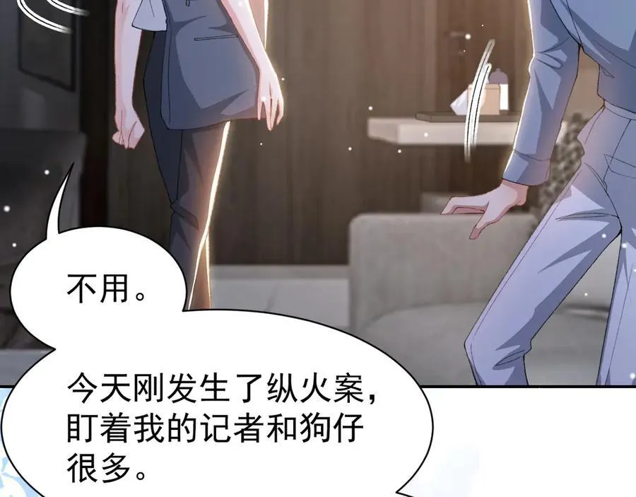 第179话 馄饨的含义50