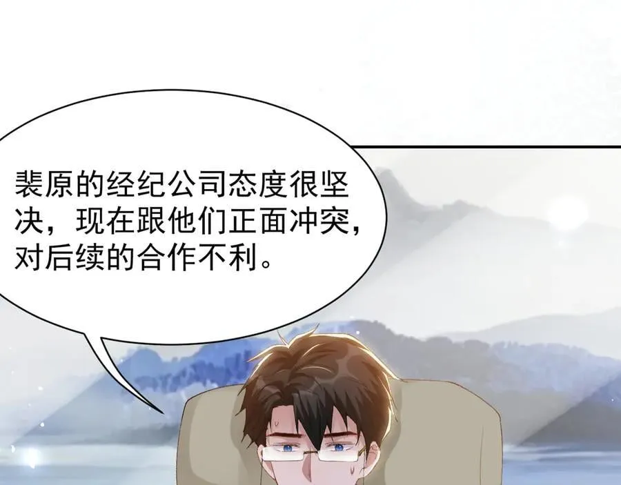 第180话：AI换人？？38