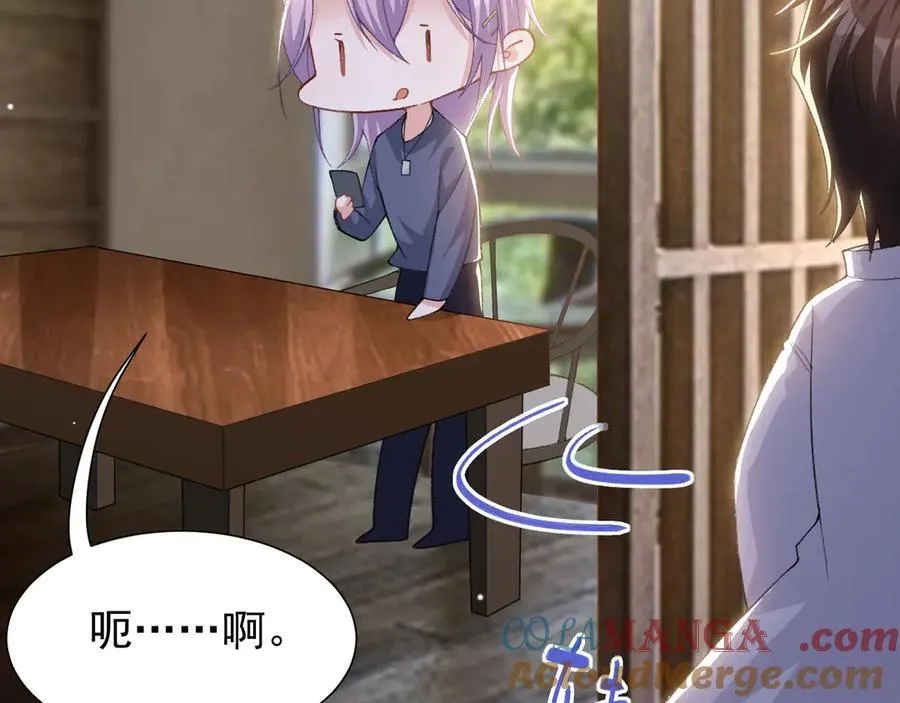 第182话 不要就扔了！57