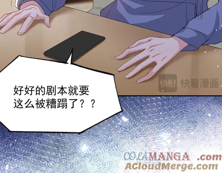 第180话：AI换人？？33