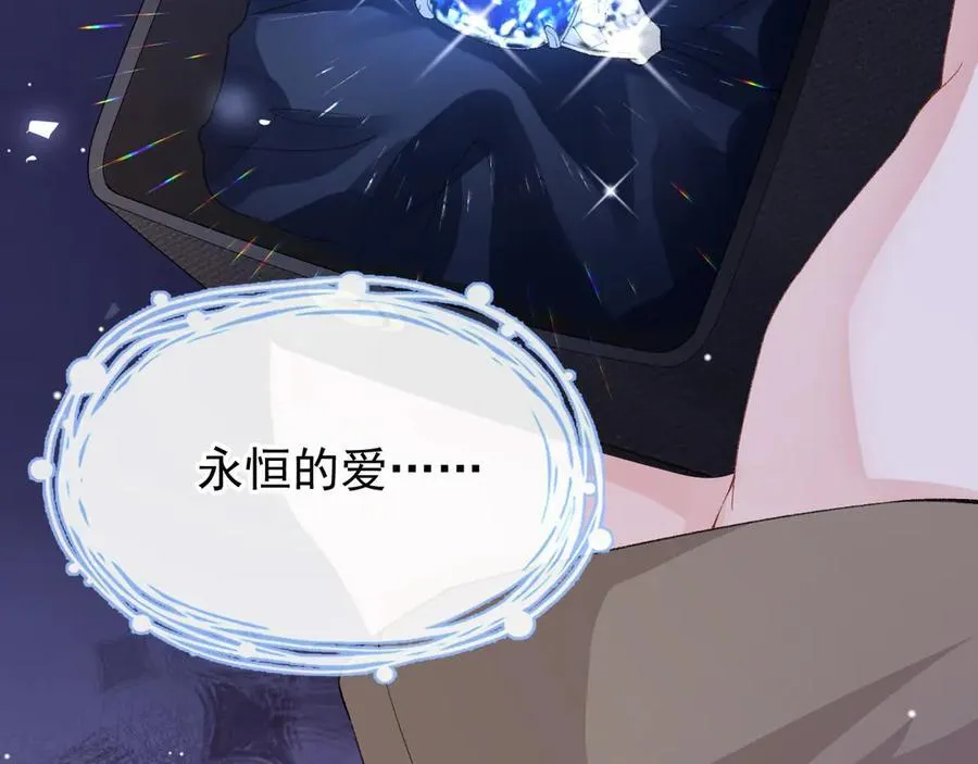 第182话 不要就扔了！10