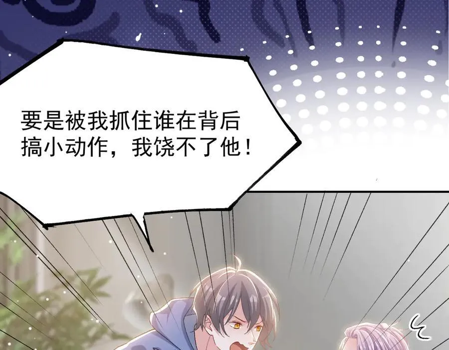 第180话：AI换人？？55