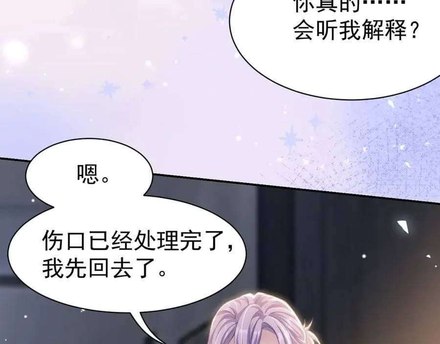 第179话 馄饨的含义46
