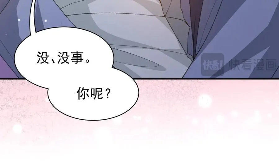 第177话 拍摄基地失火？！43