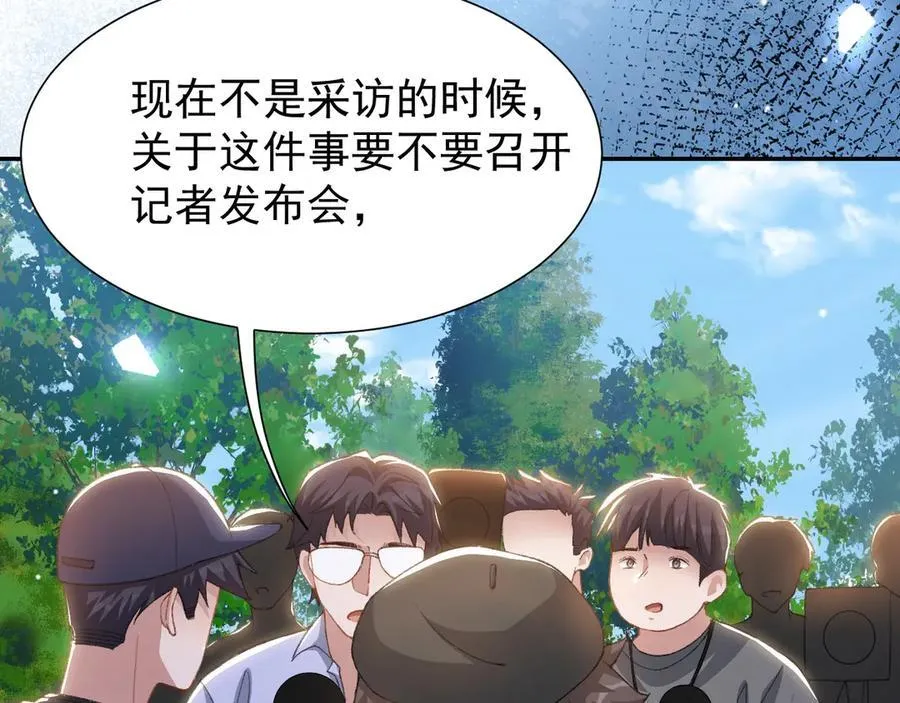 第178话 再添一把火23