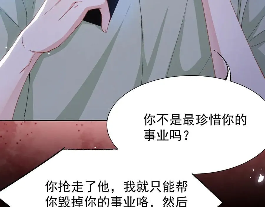 第179话 馄饨的含义5