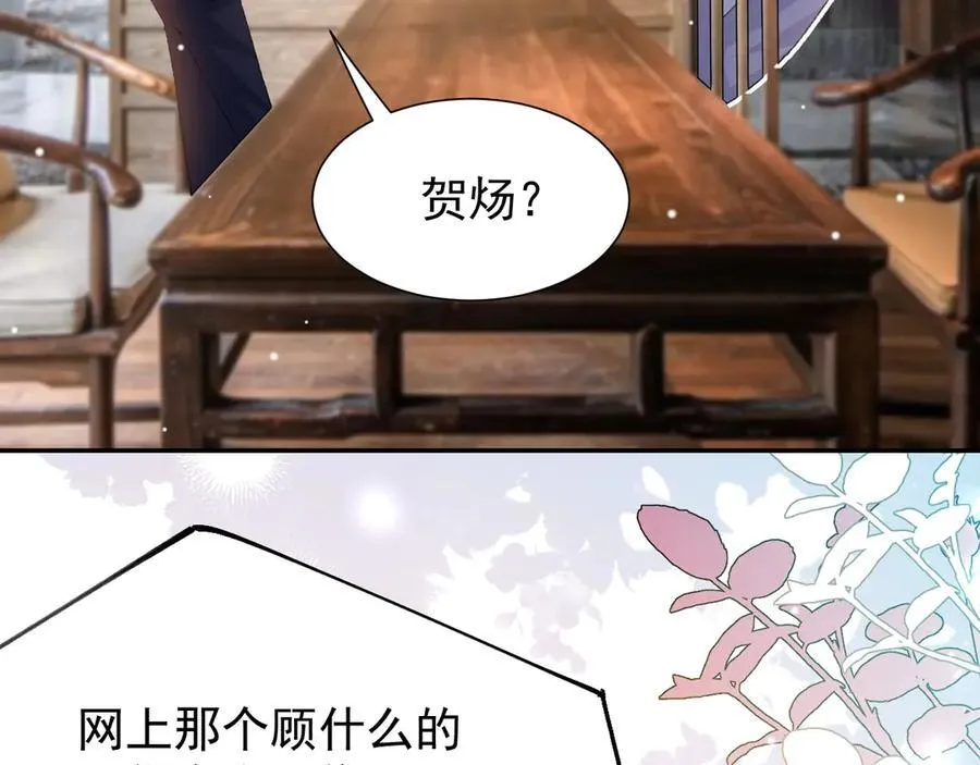 第182话 不要就扔了！53