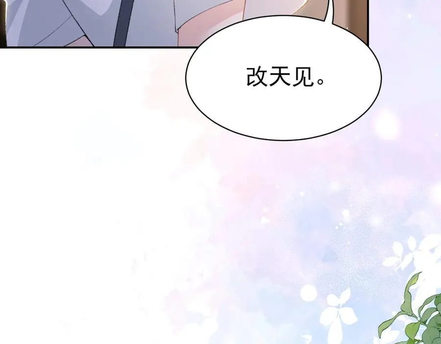 第179话 馄饨的含义53